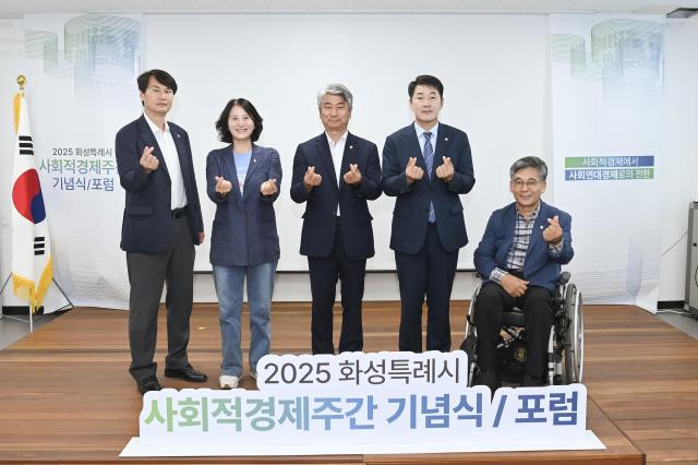 사진화성시의회