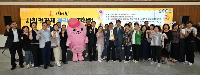유정복 인천광역시장이 4일 시청 중앙홀에서 열린 i가치나눔+ 사회적경제 콜라보 기획전에서 참여 부스 관계자 등과 기념촬영을 하고 있다 사진인천시