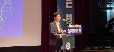 전남교육 현장네트워크 포럼성료…김대중 교육감 현장 목소리 정책에 반영할 것