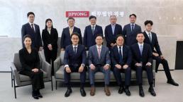 [로펌라운지] 지평, 경영권분쟁·주주관여 대응센터 확대 개편
