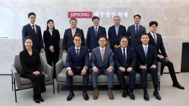 [로펌라운지] 지평, 경영권분쟁·주주관여 대응센터 확대 개편