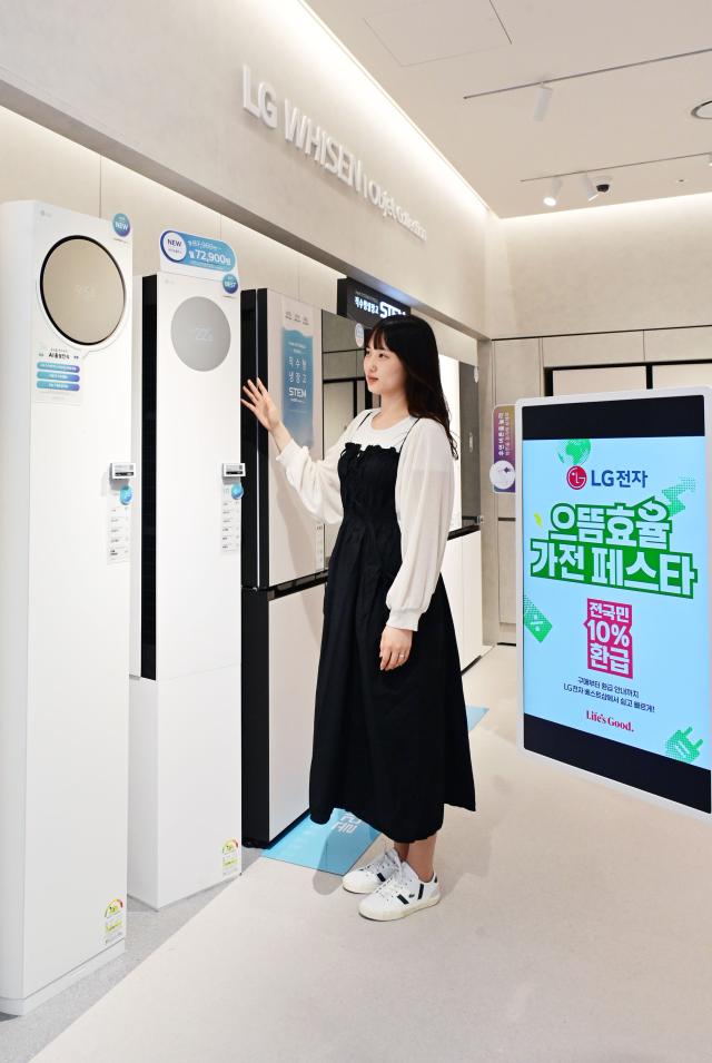 사진LG전자