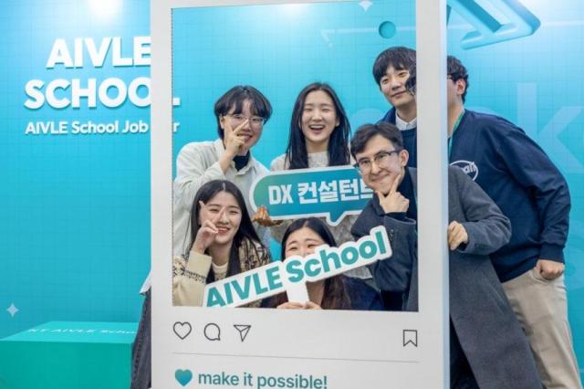 에이블스쿨 행사에 참가한 교육생 사진KT