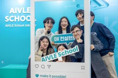 KT 에이블스쿨 8기 모집…AI·클라우드 인재 키운다
