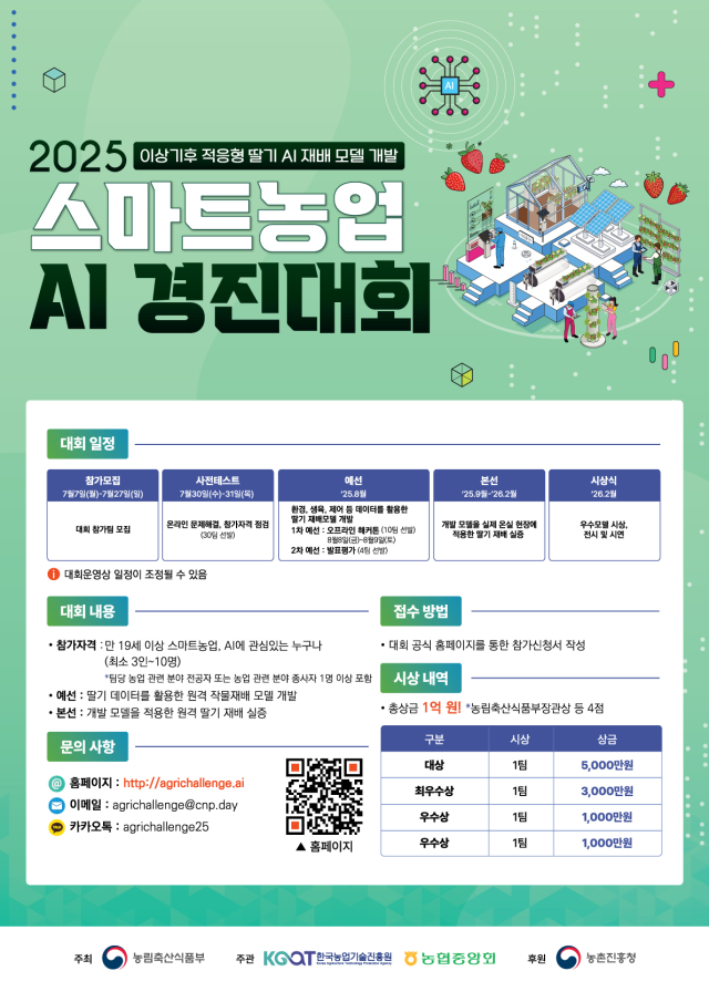 농식품부