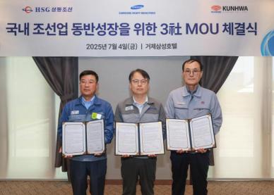 삼성중공업, 중소 조선사와 상생모델 구축...배 나눠서 만든다