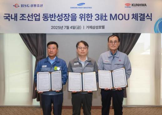 삼성중공업, 중소 조선사와 상생모델 구축...배 나눠서 만든다