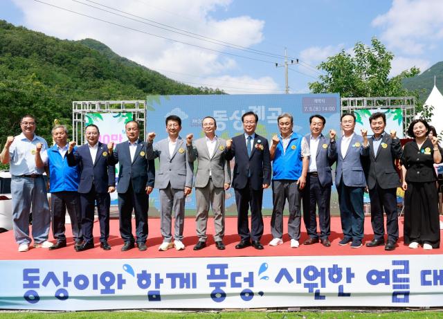 사진완주군