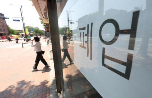 韩国去年停业者首破百万 零售餐饮业占比近半