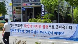[주간 유통 핫이슈] 中기업이 韓대회 후원까지…스포츠마케팅 본격화한 알리 익스프레스