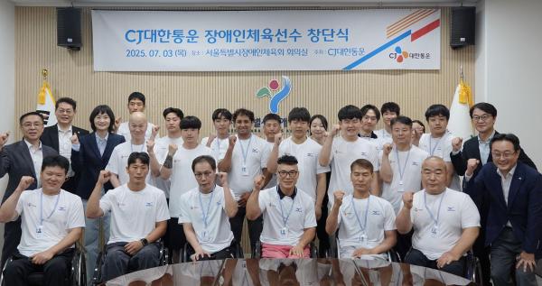 지난 3일 서울 송파구 서울특별시장애인체육회에서 열린 CJ대한통운 장애인 스포츠단 창단식에서 관계자들이 기념 사진을 촬영하고 있다 사진CJ대한통운