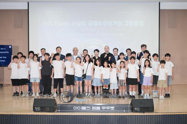 행사 후 참가 학생들과 관계자들이 기념촬영을 하고 있다 한국과학창의재단 제공