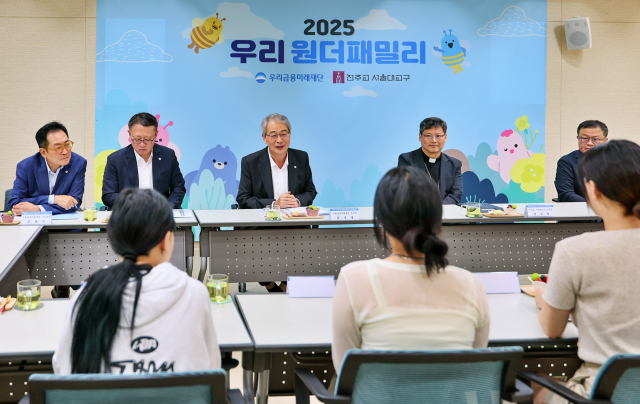왼쪽부터 장광익 우리금융미래재단 사무국장 정진완 우리은행 은행장 임종룡 우리금융미래재단 이사장 천주교 정순택 교구장 천주교 정영진 사무처장 오석준 천주교 생명위원회 사무국장이 미성년 미혼 한부모들을 초청해 응원하고 격려하고 있다 사진우리금융