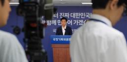 한국에 경고한 다이빙...중국 시장 선택 아닌 필수 