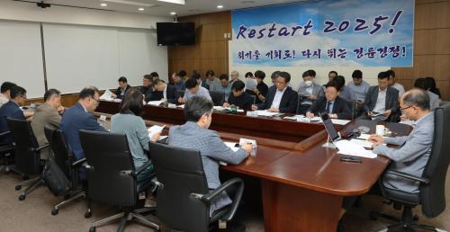 사진경륜경정총괄본부