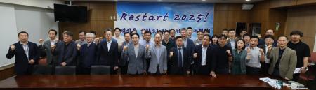 사진경륜경정총괄본부