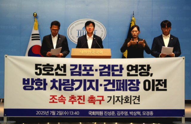 사진민주당