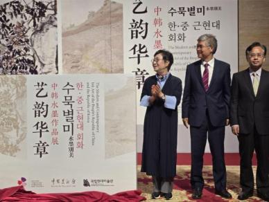 수묵별미: 한·중 근현대 회화, 베이징서 개막…현지서 인기 