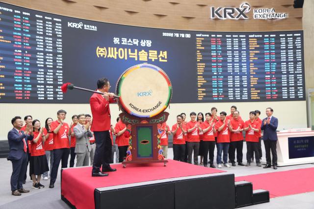 싸이닉솔루션 상장식 촬영 사진싸이닉솔루션 제공