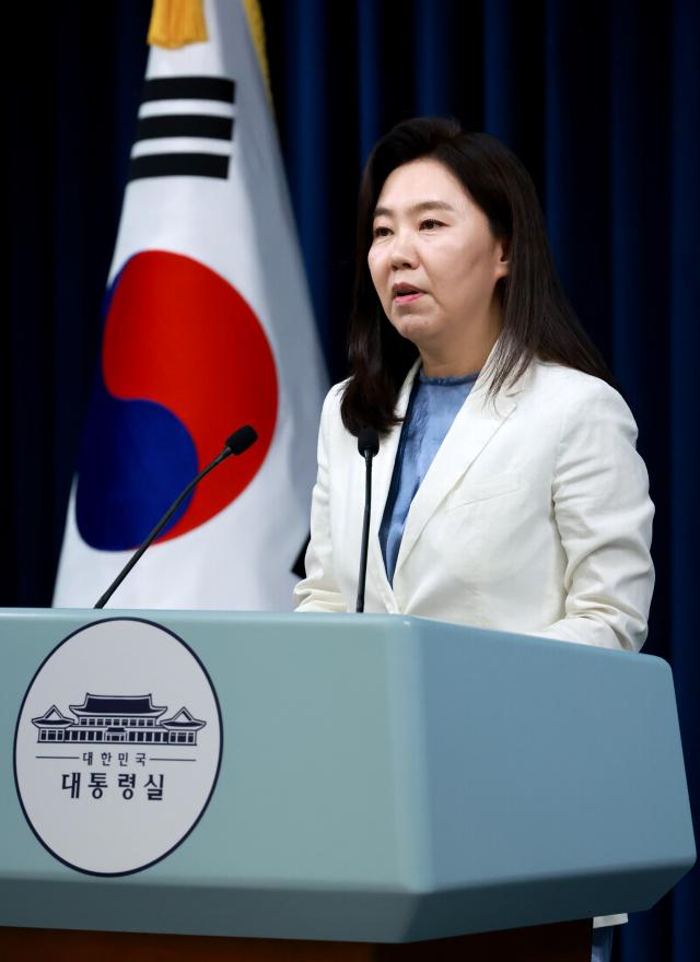 대통령실, 청년담당관 신설…남1·여1 공개 채용