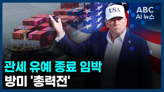 사진ABC AI 뉴스