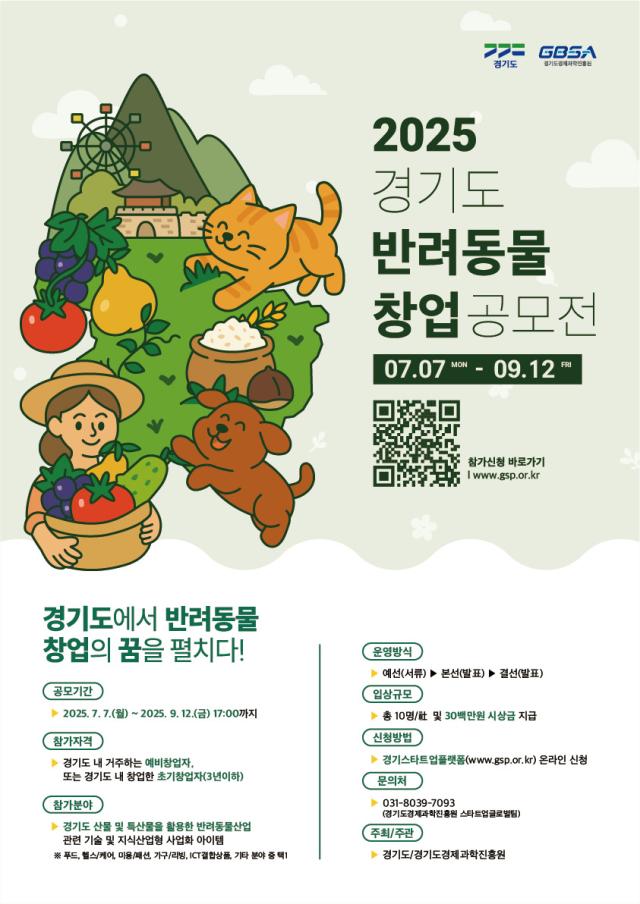 사진경기도