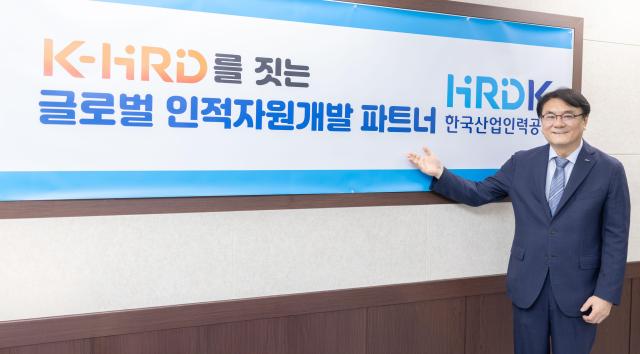 이우영 한국산업인력공단 이사장 사진유대길 기자 dbeorlf123ajunewscom