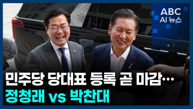 사진ABC AI 뉴스