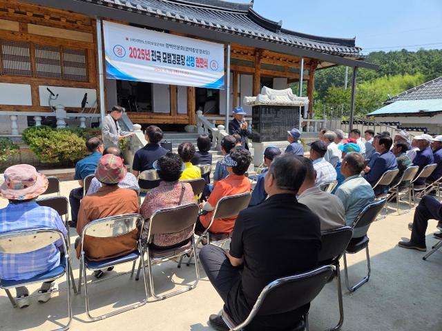 겸백 중앙경로당이 ‘2025 전국 모범경로당’으로 선정돼 현판식을 개최하고 있다 사진보성군