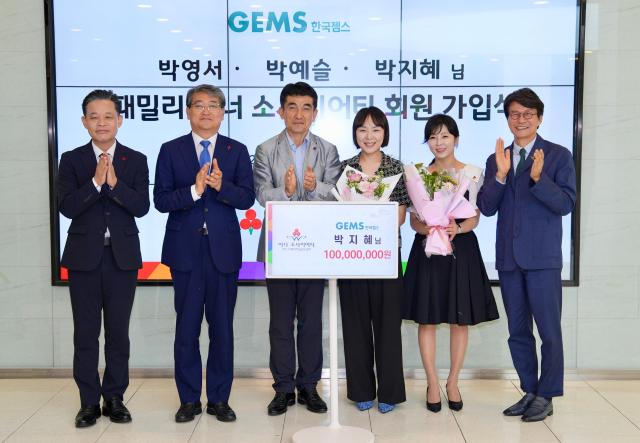 ㈜한국젬스 박지혜 본부장이 사회복지공동모금회 고액기부자 모임인 아너소사이어티의 전남 158호 구례 11호 회원으로 가입했다 사진구례군