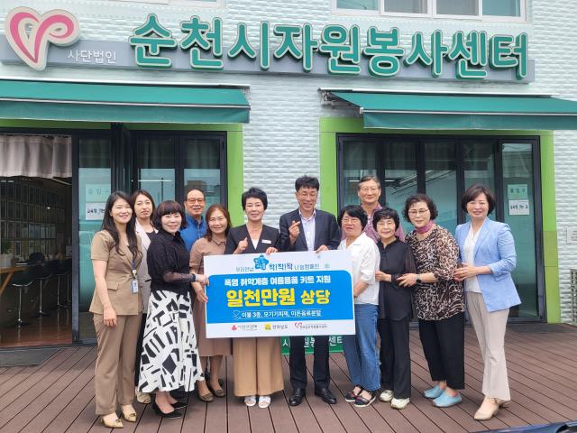 전라남도자원봉사센터가 맟춤형 여름나기 키트를 순천시자원봉사 센터에 전달하고 기념촬영을 하고 있다 사진독자제공