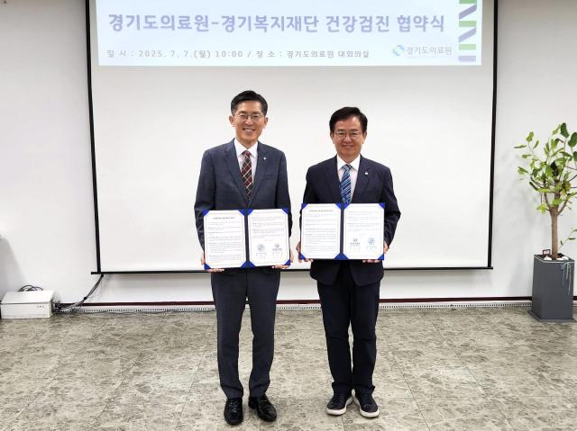 사진경기도의료원