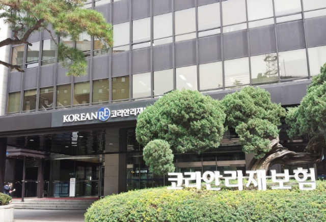 코리안리 재보험사 전경 사진연합뉴스