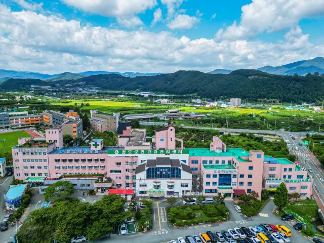 아이 낳고 기르기 좋은 고장을 지향하는 청도군보건소 전경 사진청도군