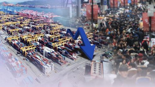 Tỷ lệ tăng trưởng tiềm năng của Hàn Quốc năm 2025 có thể giảm xuống dưới 2%