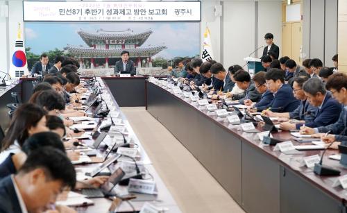 사진경기 광주시