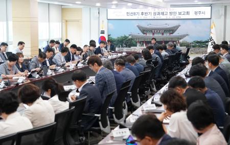 사진경기 광주시