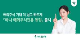 장위자이 레디언트, 공사비 증액 극적 타결··· 내달 입주 가능