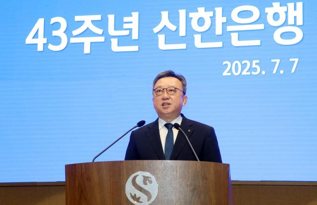 7일 서울 중구 소재 신한은행 본점에서 창립 43주년 기념식을 개최하고 정상혁 은행장이 기념사를 진행하는 모습 사진신한은행