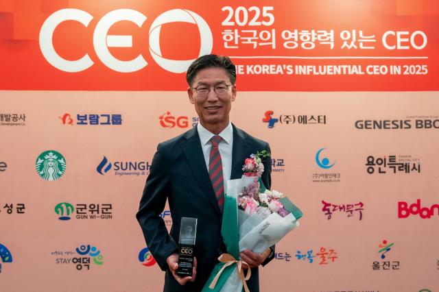 김병삼 청장이 ‘2025 한국의 영향력 있는 CEO’ 글로벌경영부문 기관으로 수상했다 사진대구경북경제자유구역청