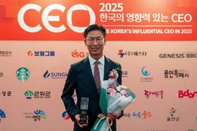 2025 한국의 영향력 있는 CEO…김병삼 대경경자청장 수상