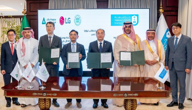 LG Electronics partners with Saudi institutions for extreme heat HVAC research