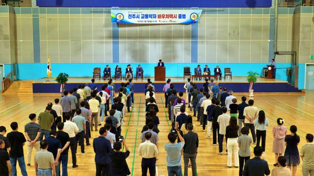 사진전주시설공단