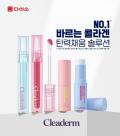 종근당건강, 다이소 화장품 클리덤 판매량 170만개 돌파