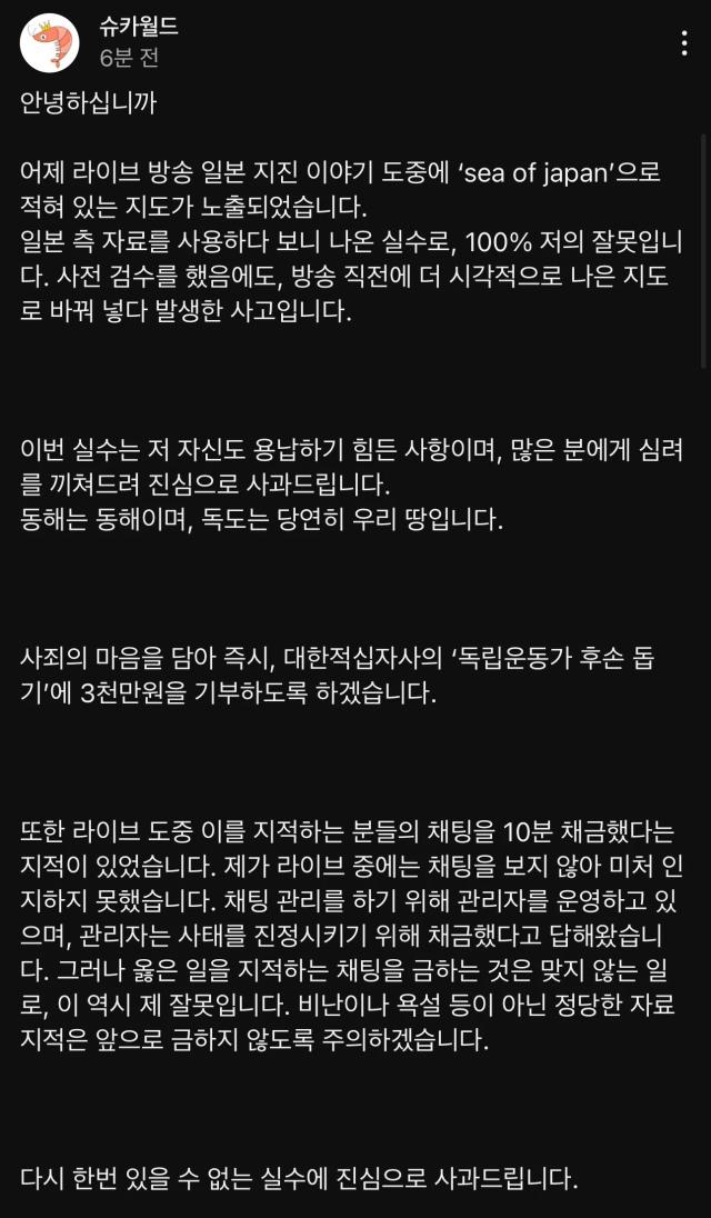 사진유튜브 채널 슈카월드 캡처