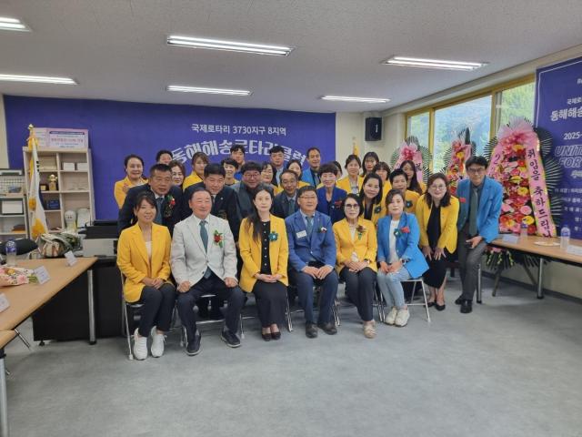 동해 해송로타리클럽이 지난 5일 오후 5시 클럽 사무실큰 발한 길 122 차사랑 폐차장에서 202526년도 회장 연임 및 임원 이사 취임식을 성황리에 개최하고 있다 사진이동원 기자