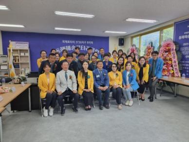 국제로타리 3730지구 동해 해송로타리클럽, 임세진 회장 연임으로 새 회기 시작 外