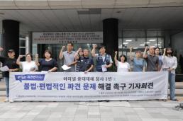 [속보] 수도권·강원에 호우특보…중대본 1단계 가동