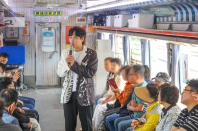 코레일관광개발, 팔도장터관광열차서 황기동 특별공연 운영