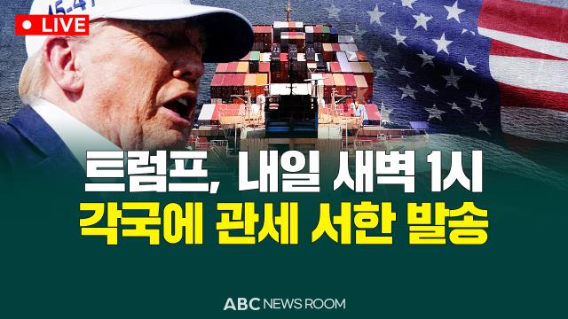 제작ABC
